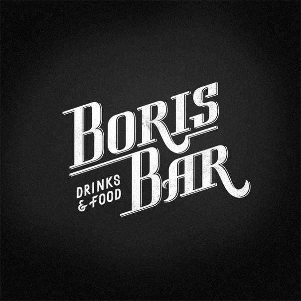 Boris Bar