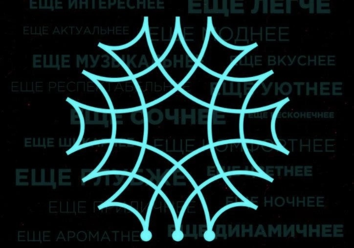 ELSE Fashion Cafe & Club