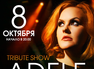 ADELE TRIBUTE SHOW