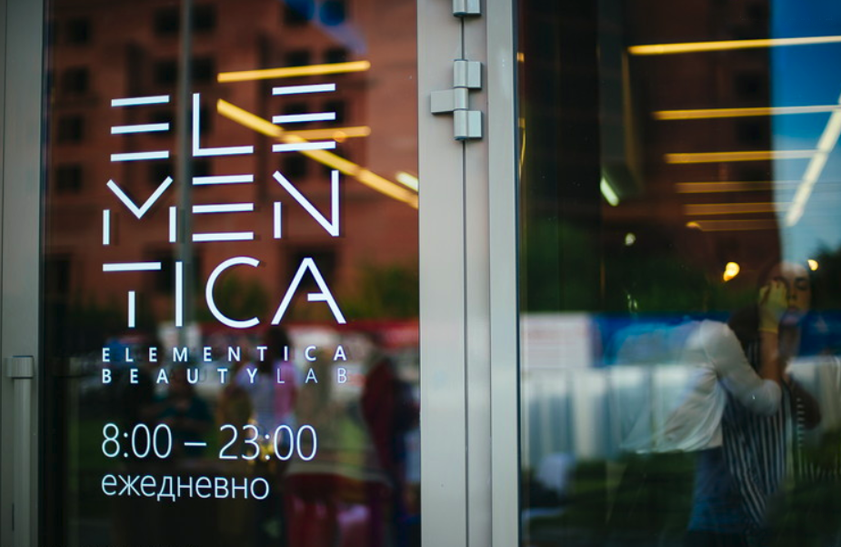 ELEMENTICA Beauty Laboratory