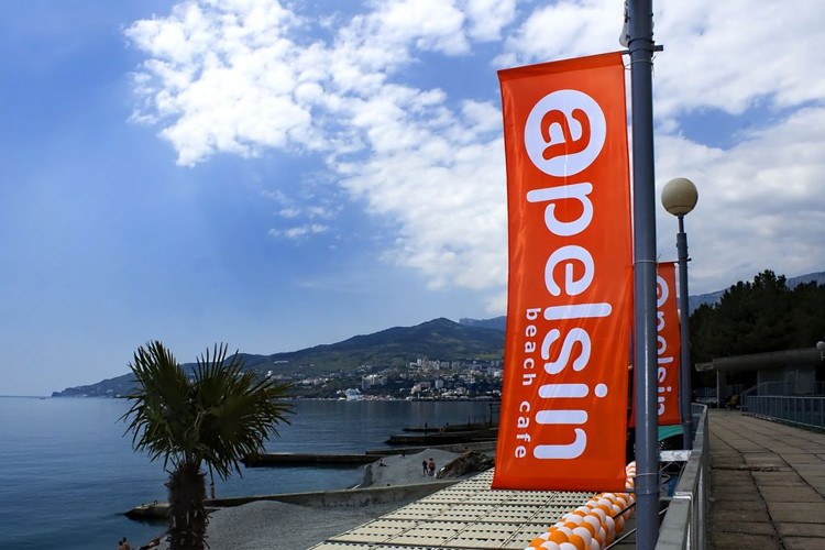 Ночной клуб "APELSIN"