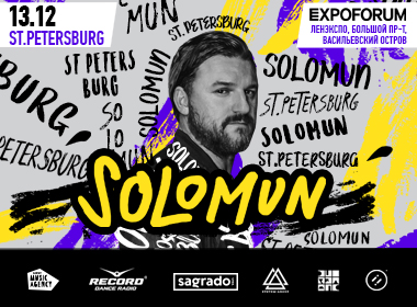13.12 :: SOLOMUN