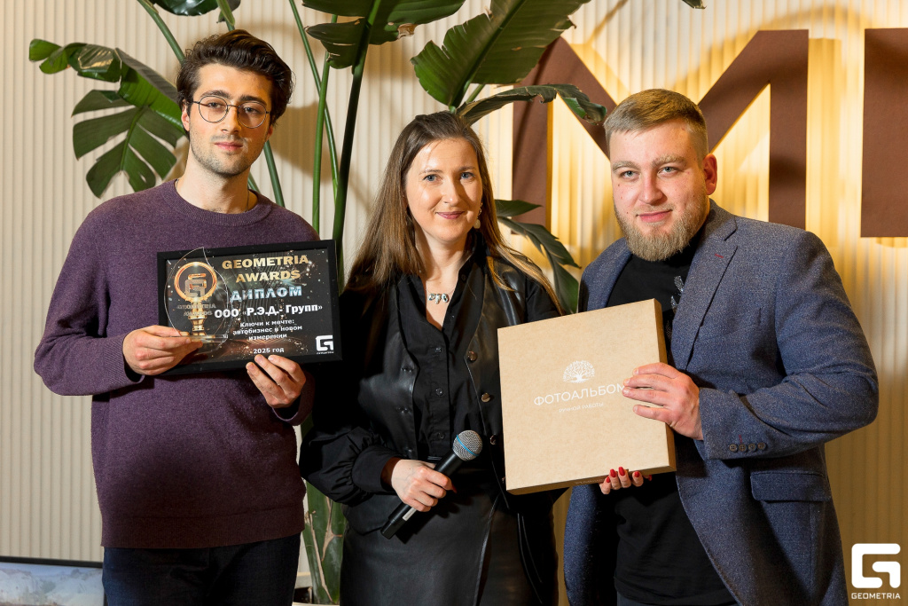 Фото награждение 123.jpg