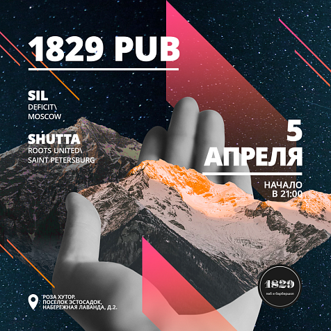 SIL, Shutta, Android