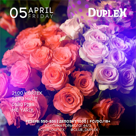 Весна в DUPLEX!