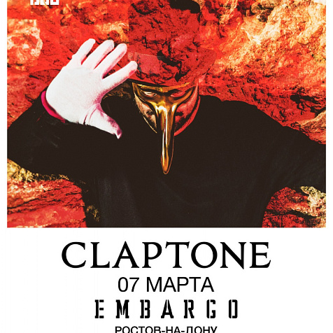 CLAPTONE 7 МАРТА в EMBARGO