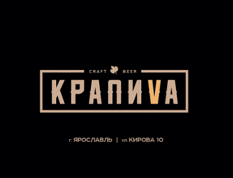 Крапиva