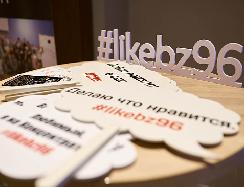 Центр Предпринимательства Like 