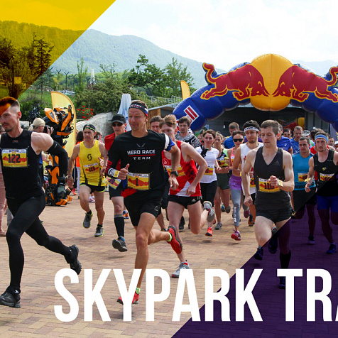 Горный забег по пересечённой местности Skypark Trail 2019