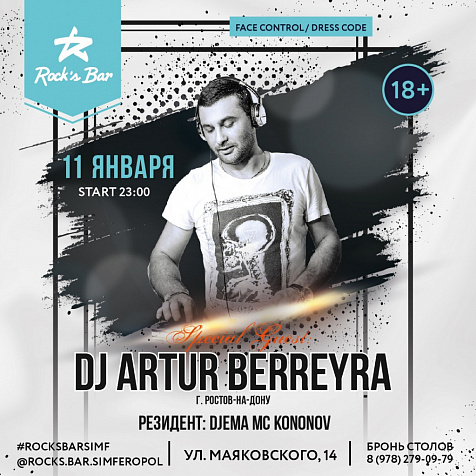 Dj Artur Berreyra
