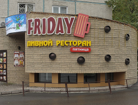 Friday на Бульваре Строителей