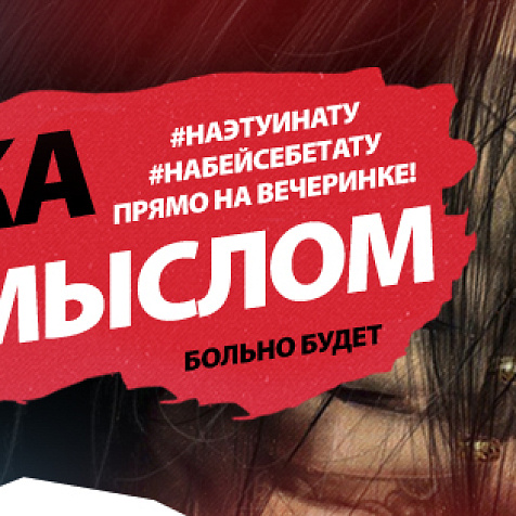 Кожа Со Смыслом