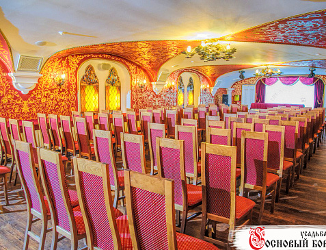 Ресторан Иван Грозный