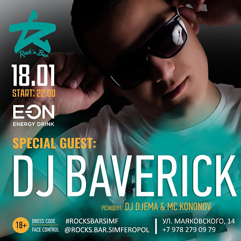 Dj Baverick