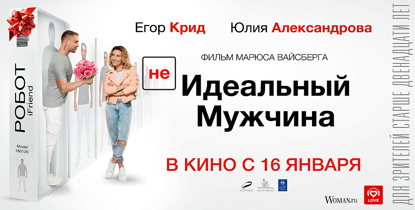 Егор Крид бьёт новые рекорды