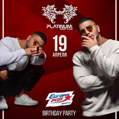 День рождения Европы Плюс: Артём Качер