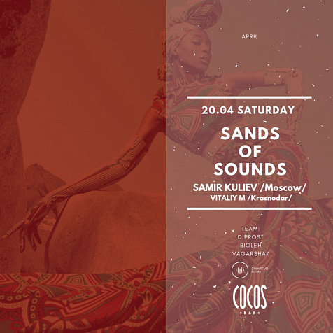 SAMIR KULIEV (MOSCOW, Chuvstvo ritma)