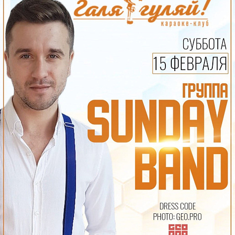 Sunday band