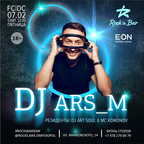 Dj Ars_M
