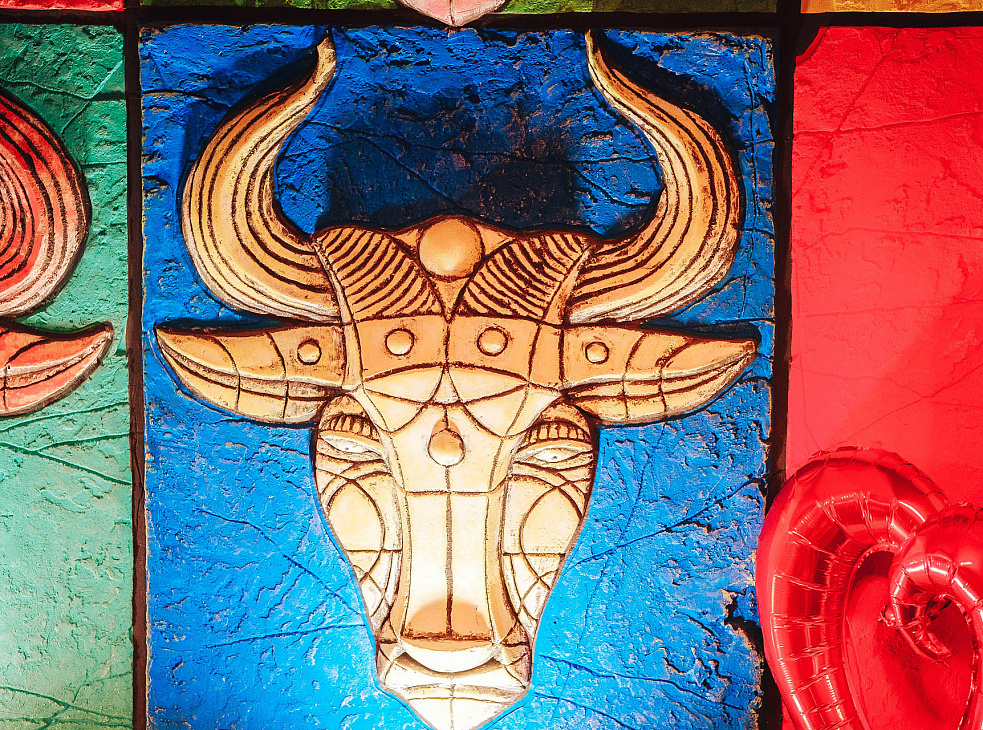 Мясник и Бык