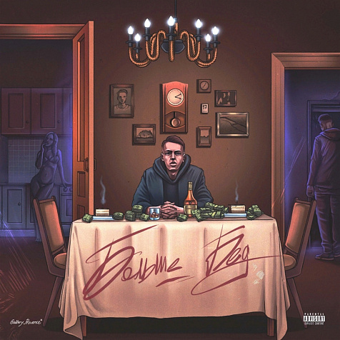 Markul Большой сольный концерт