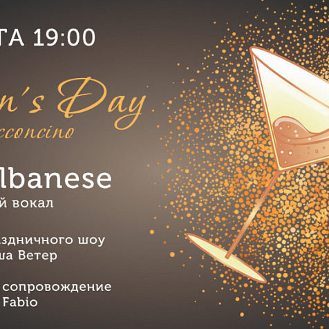 Woman's Day at Bocconcino