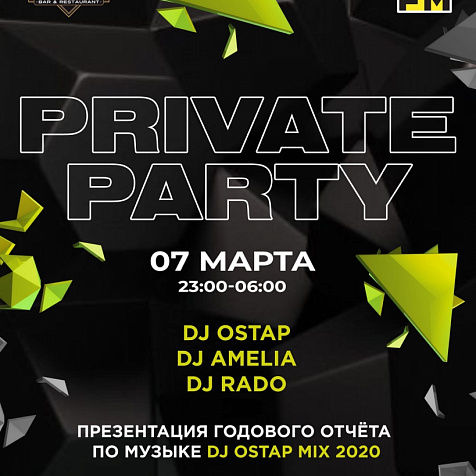 PRIVATE PARTY в bar & restaurant GATSBY