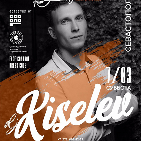 Dj Kiselev