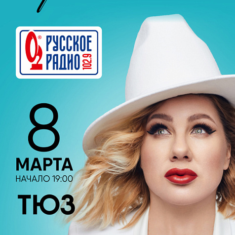  ЕВА ПОЛЬНА. "ЛИРИКА"