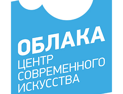 ЦСИ «Облака»