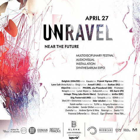 UNRAVEL FESTIVAL 2019 / 27.04 СПБ