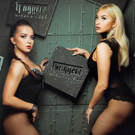 МСТИТЕЛИ в Градусах