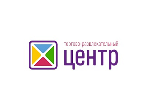 ТОРГОВО-РАЗВЛЕКАТЕЛЬНЫЙ КОМПЛЕКС ЦЕНТР