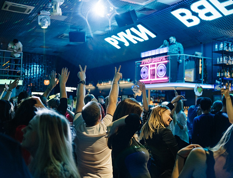 Руки ВВерх! Бар