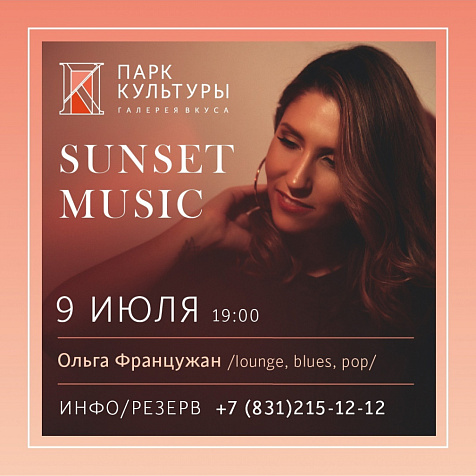 Sunset music