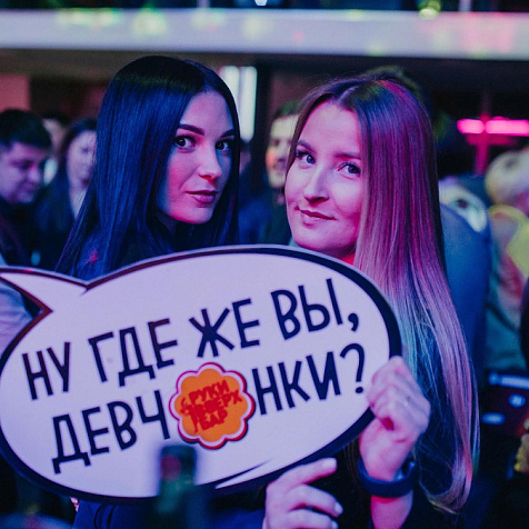 Поколение-Х