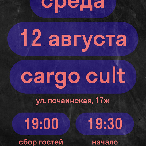 Стендап! Открытый микрофон в Нижнем Новгороде!