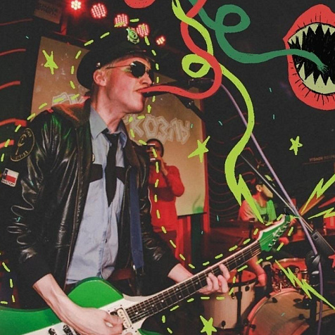 СУПЕРКОЗЛЫ + GRANKS