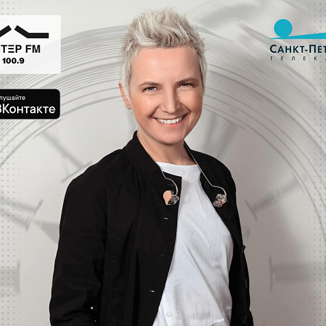 Сурганова и оркестр