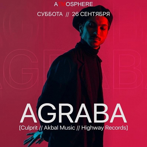 AGRABA в ATMOSPHERE 