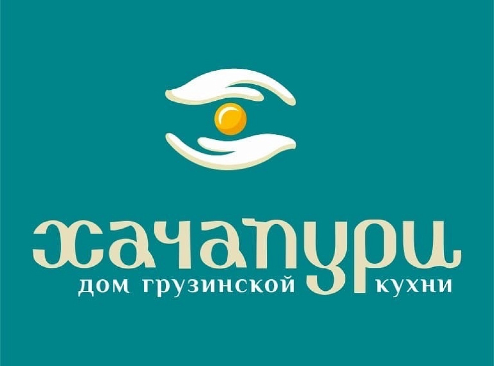 Хачапури. Дом грузинской кухни | Нижний Тагил