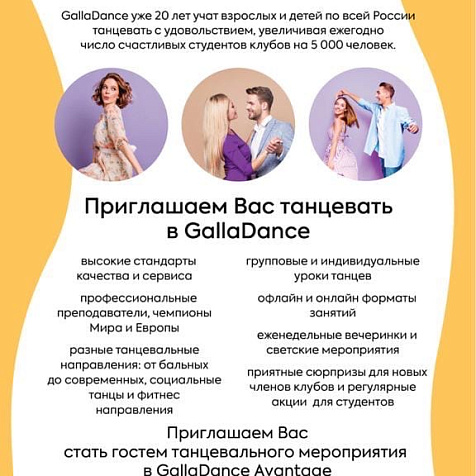 Красота в спортивных достижениях