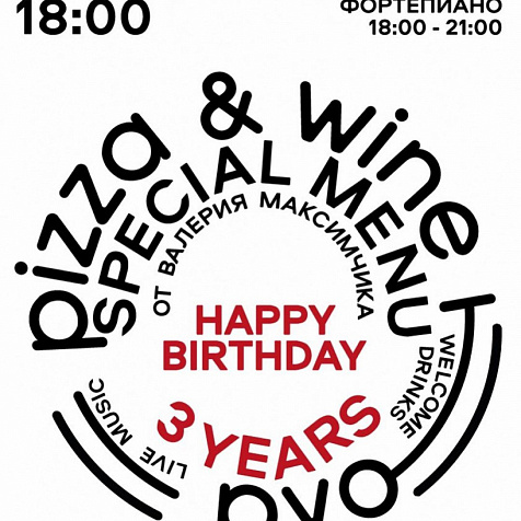 YULAPIZZA 3 года