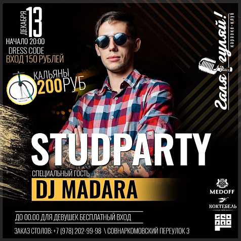 Studparty