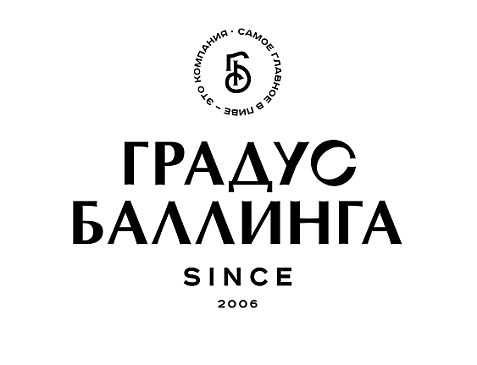 «Градус Баллинга»