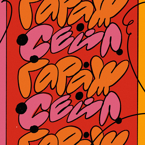 Барахолка в Black HO)))