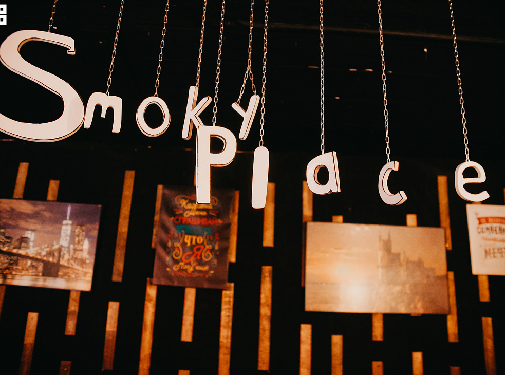 Smoky Place
