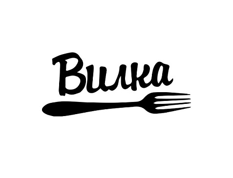 Кулинарная студия «Вилка»