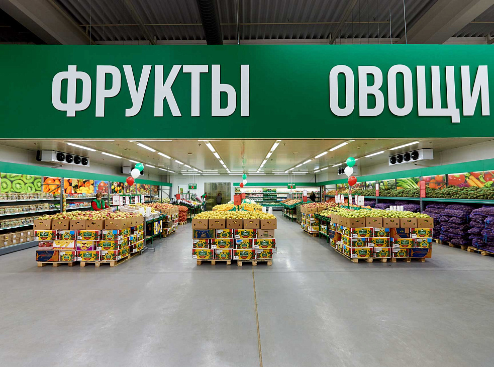 Гипермаркет "Манна"