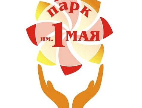 Парк 1 МАЯ